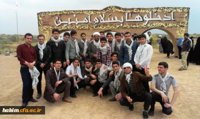اعزام دانشجویان پردیس به اردوی راهیان نور