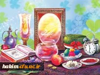 پاسخ به تبریک نوروزی دکتر مهرمحمدی