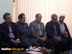 شورای اداری شهرستان فردیس