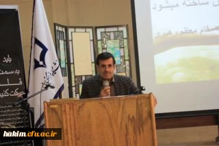 دکتر ساکی:
17 اردیبهشت؛ پردیس حکیم فردوسی البرز؛ موعد همایش ملی هفته آموزش دانشگاه فرهنگیان و معرفی مدرسان و اعضای هیأت علمی برتر دانشگاه
