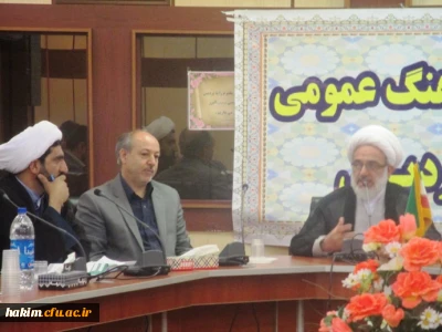 برگزاری جلسه شورای فرهنگ  عمومی  شهرستان فردیس  در پردیس حکیم فردوسی البرز