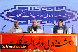 گودرز رشتیانی، نصرالله صالحی، محسن جعفری مذهب