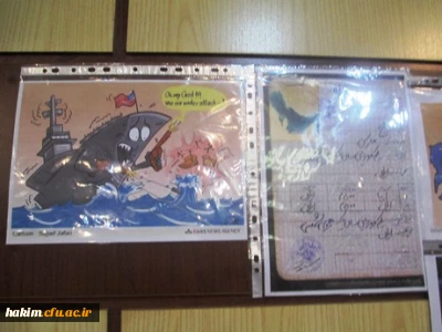 برگزاری نشست روز ملی  خلیج فارس در پردیس حکیم فردوسی