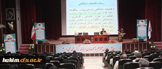 شرکت کتابدار پردیس حکیم فردوسی در اولین همایش کتابداران دانشگاه فرهنگیان