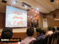 برنامه خوابگاه