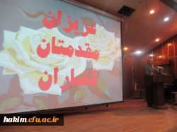 برنامه خوابگاه