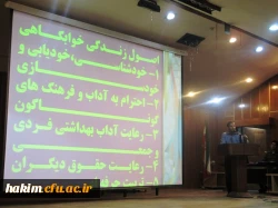 برنامه خوابگاه