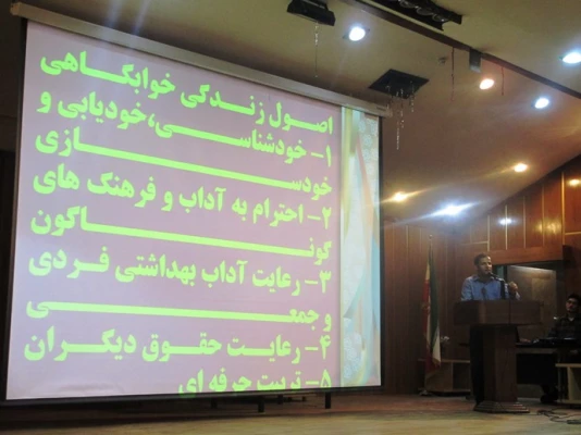 برنامه خوابگاه