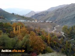 استان البرز در پاییز (کرج - چالوس)