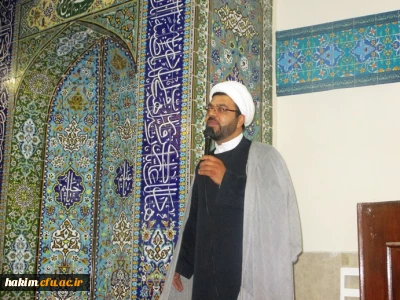 برگزاری مراسم جشن غدیر در نمازخانه پردیس