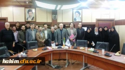 نشست با همکاران