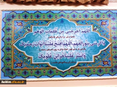 تکمیل بهسازی، زیباسازی و هوشمندسازی نمازخانه پردیس