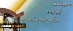 زمان دریافت کارت، محل رفع نقص کارت و زمان برگزاری آزمون جذب نیروی قراردادی در دانشگاه