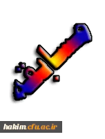 واحد کتابخانه ی پردیس به مناسبت کتاب و کتابخوانی برگزار می کند