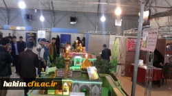 بازدید دانشجو معلمان از نمایشگاه کتاب البرز