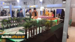 بازدید دانشجو معلمان از نمایشگاه کتاب البرز