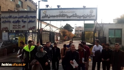 بازدید دانشجو معلمان پردیس حکیم فردوسی از موزه علوم زمین