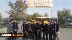 بازدید دانشجومعلمان پردیس حکیم فردوسی از مرکز فضایی البرز 2