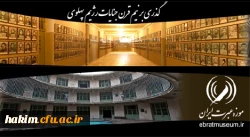 بازدید دانشجومعلمان پردیس حکیم فردوسی از موزه عبرت 2