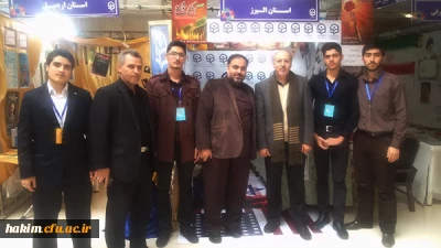 بازدید دکتر صالحی از غرفه دانشجویان پردیس حکیم در جشنواره رویش