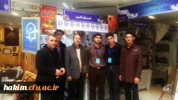 بازدید دکتر صالحی از غرفه دانشجویان پردیس حکیم در جشنواره رویش 3