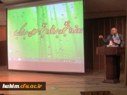 برگزاری مراسم گرامیداشت روز دانشجو در پردیس 4