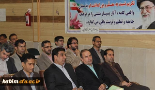 شرکت مسئول امور اداری پردیس در گردهمایی مسئوولان اموراداری پردیس ها و سازمان مرکزی در پردیس شهید بهشتی هرمزگان