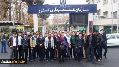 بازدید دانشجویان رشته جغرافیا از سازمان نقشه برداری کشور