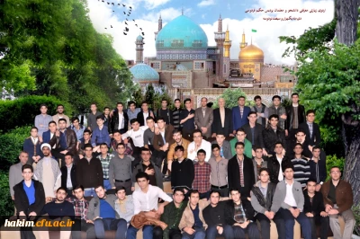 بازگشت دانشجومعلمان پردیس از اردوی زیارتی مشهد مقدس