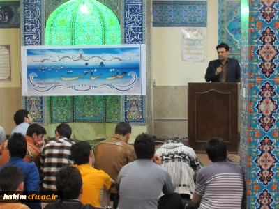 حضور معاون اداری و مالی در جمع دانشجومعلمان پردیس