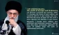 نامه رهبر معظم انقلاب اسلامی(مد ظله العالی) به جوانان اروپا و آمریکای شمالی:

سخن من با شما درباره ی اسلام است 2