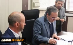 نشست تخصصی بین المللی نوآوری در آموزش با استفاده از فناوری های جدید

 5