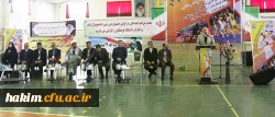 در ایام الله دهه مبارک فجر و با حضور دکتر مهرمحمدی برگزار شد:

آیین افتتاحیه اولین جشنواره ورزشی دانشجو معلمان شاهد و ایثار گر پردیس ها و مراکز آموزش عالی سراسر کشور 3