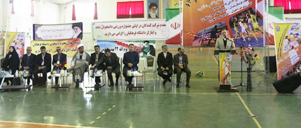 در ایام الله دهه مبارک فجر و با حضور دکتر مهرمحمدی برگزار شد:

آیین افتتاحیه اولین جشنواره ورزشی دانشجو معلمان شاهد و ایثار گر پردیس ها و مراکز آموزش عالی سراسر کشور 3