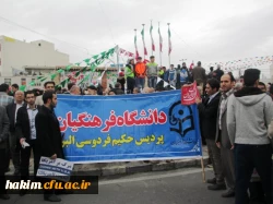 شرکت مسوولان و دانشجویان پردیس در راهپیمایی 22 بهمن 3