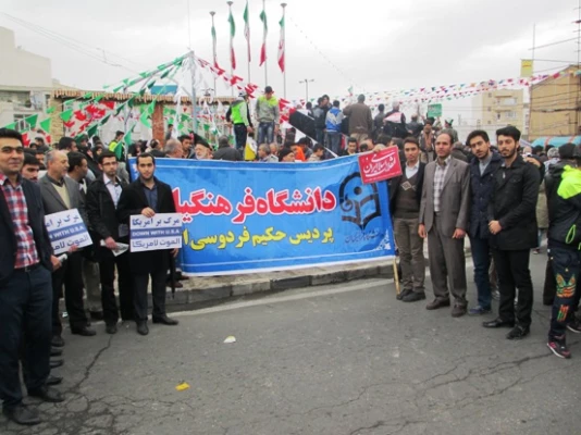 شرکت مسوولان و دانشجویان پردیس در راهپیمایی 22 بهمن 4