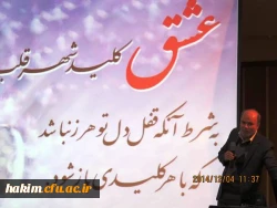 برگزاری همایش ازدواج مناسب جوانان و شیوه زندگی سالم در پردیس 5