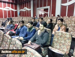 حضور دانشجومعلمان فیزیک در همایش نورشناسی در جهان اسلام 3