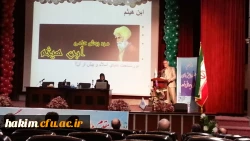 حضور دانشجومعلمان فیزیک در همایش نورشناسی در جهان اسلام 4