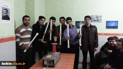 بازدید علمی دانشجویان فیزیک پردیس حکیم فردوسی از پارک علم و فناوری استان البرز