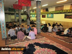 برگزاری دومین هم اندیشی راهبر (حلقه صالحین عام)  دانشجویان پردیس حکیم فردوسی البرز