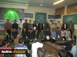 اهدا جوایز و لوح سپاس به تیم های برگزیده مسابقات ورزشی