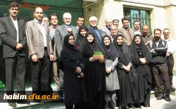 عید بر شما مبارک