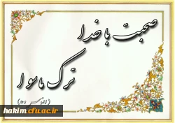 نصب جملاتی متناسب  4