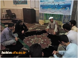 نشست «حلقه شناخت» 2