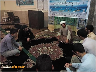 نشست «حلقه شناخت»