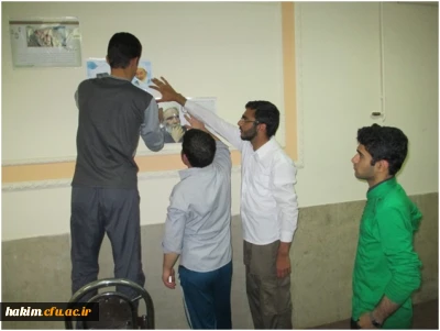 فضاسازی و مزیّن نمودن سالن خوابگاه ها