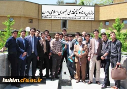 دومین بازدید دانشجومعلمان پردیس از کتابخانه ملی 5