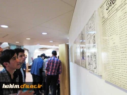 دومین بازدید دانشجومعلمان پردیس از کتابخانه ملی 9