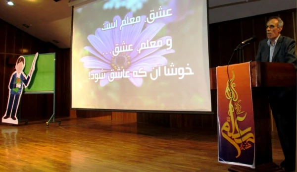 برگزاری مراسم مقام معلم، با حضور پرشور دانشجومعلمان، مسئولین ، استادان و کارکنان پردیس  7